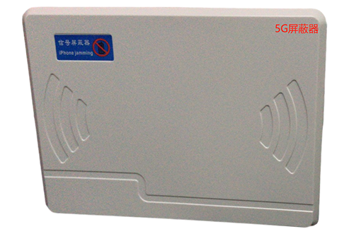 路桥经济型移动通信干扰器7路