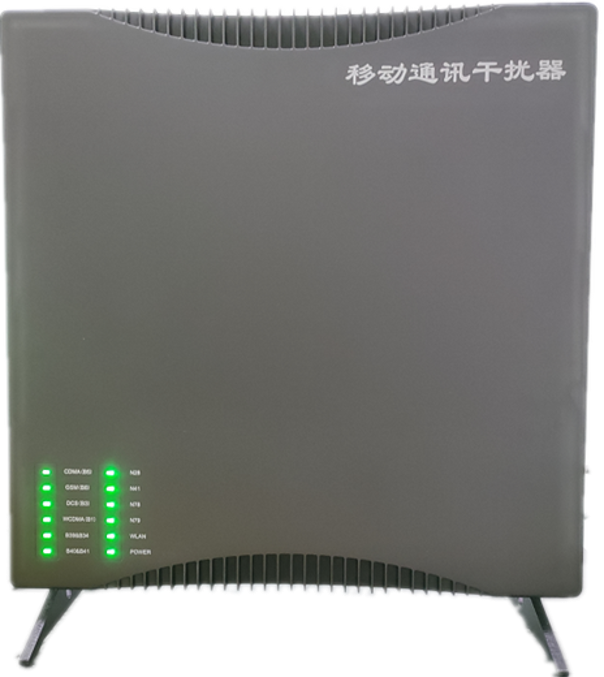  路桥信令级放装型数字移动通信干扰器