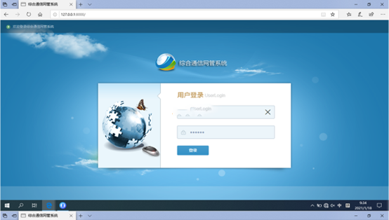  路桥无线通信对讲调度网管系统