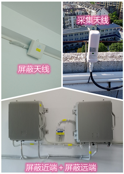  路桥某检察院保密室屏蔽案例（数字信令级）
