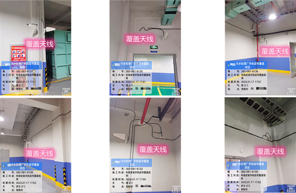  路桥污水处理净水厂地下箱体覆盖案例